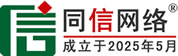 琼结道路救援补胎