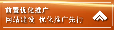 琼结网络推广