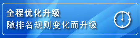 琼结网站推广公司