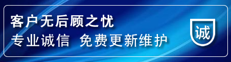 琼结网站建设公司