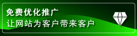 琼结网站推广