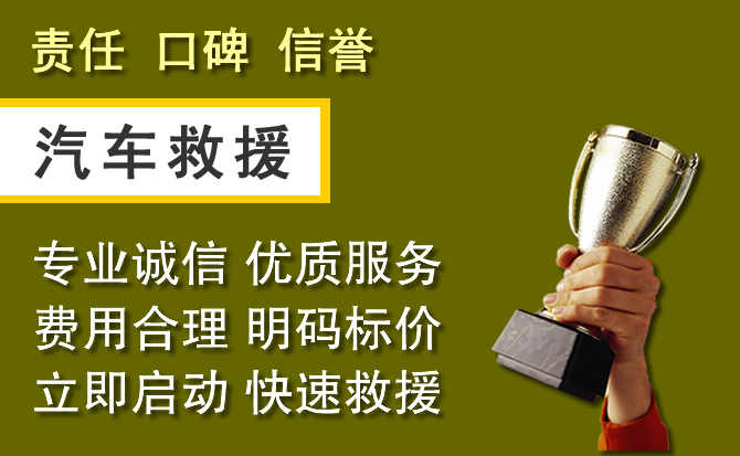 琼结附近汽车换备胎电话.jpg