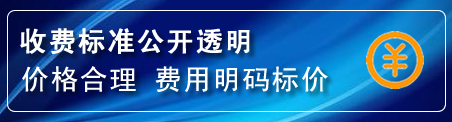 琼结换轮胎电话