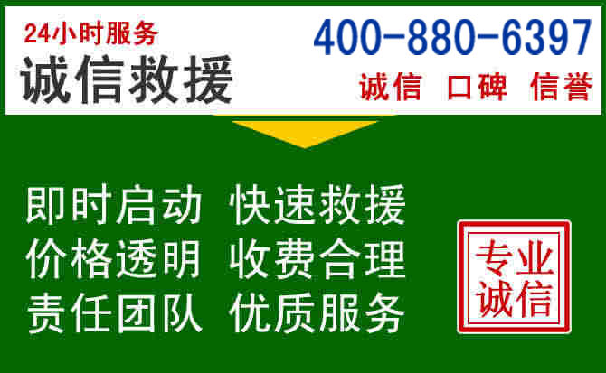 琼结道路救援电话 (20).jpg 琼结道路救援电话 (20).jpg